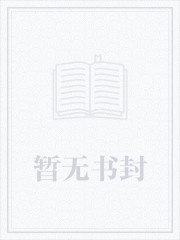 这个巫师他就不科学